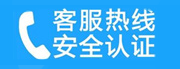 岳阳楼家用空调售后电话_家用空调售后维修中心